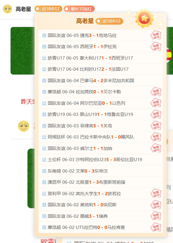 西篮甲最新,战报,胜强势开疆,世界杯投注官网,世界杯投注优缺点分析,世界杯投注策略,世界杯竞猜,在线投注平台