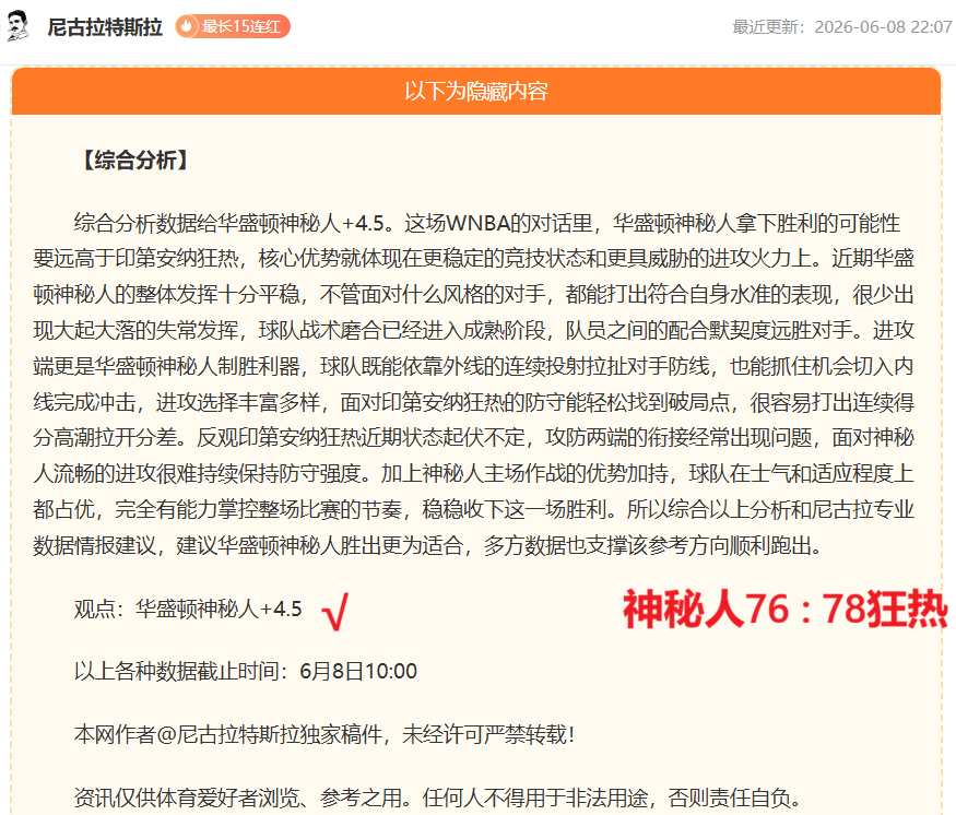 暗黑破坏神,不朽术士职,业深度解析,世界杯投注官网,世界杯投注优缺点分析,世界杯投注策略,世界杯竞猜,在线投注平台