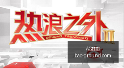 前瞻,人类对科技,恐惧的深层,AG九游会,AG九游会官网,AG九游会app,AG九游会直播