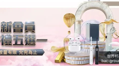 梅西领衔，阿根廷晋级世界杯16强