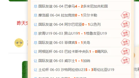 西篮甲最新战报世界杯投注策略：10战8胜强势开疆扩土避开这些误区，轻松锁定西篮甲巅峰对决